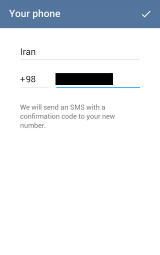 وارد کردن شماره موبایل در تلگرام