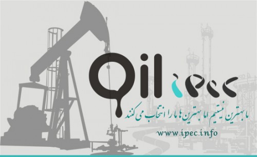 کانال مهندسین نفت ایران