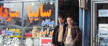 کانال فروشگاه محمدی