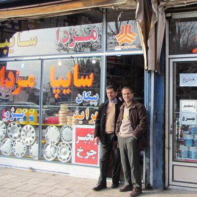 کانال فروشگاه محمدی