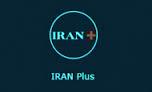 کانال ایران پلاس