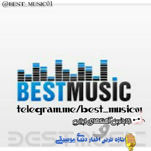 کانال BesT Music