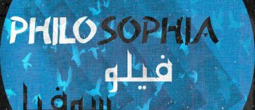 کانال فیلوسوفیا | Philosophia