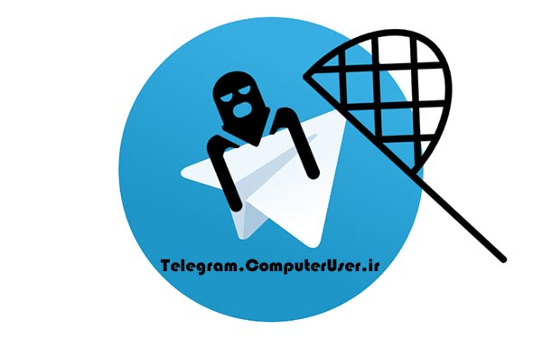 خارج شدن از ریپورت تلگرام با ارسال استیکر