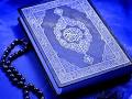 کانال میکاییل - ارتباط قرآن با علم فیزیک