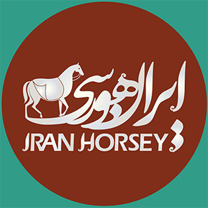 کانال اسب و سوارکاری ایران هورسی