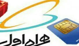 کانال فروش سیم کارت ۹۱۲ دائمی فقط ۹۰۰۰۰ هزار تومان