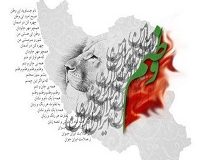 کانال شهرهای ایران