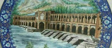 کانال تاریخ، فرهنگ و تمدن اصفهان و ایران