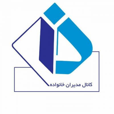 کانال مدیران خانواده در ایران