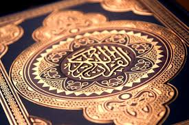 کانال زندگی قرآنی - ترنم قرآن و تسنیم کلام وحی