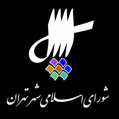 کانال شورای ایران