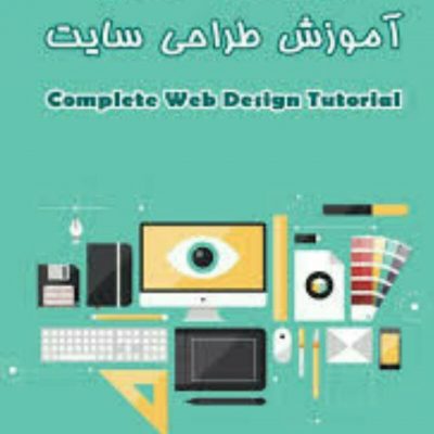 کانال آموزش طراحی سایت Web Created