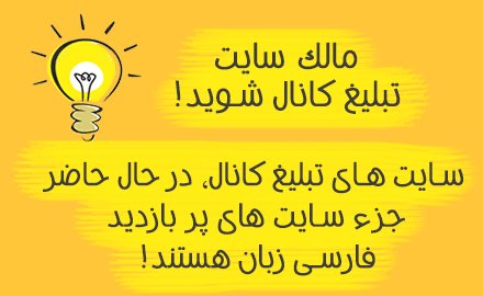 طراحی سایت تبلیغ کانال تلگرام طراحی سایت تبلیغ کانال تلگرام
