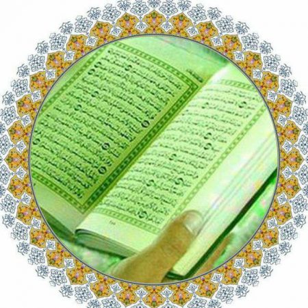 کانال اخلاق و معرفت در قرآن و روایات