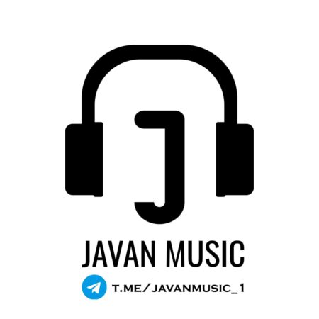 کانال آهنگ جدید - Javan Music